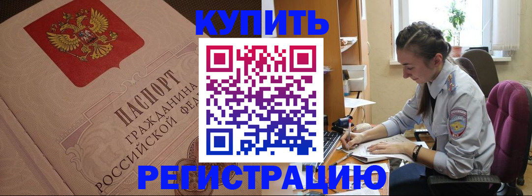 где прописаться в Киренске